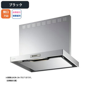 yADR-3A-7517RBKzxmH Wt[h C Ԍ750mm rCE ubN X^_[h VbR ǖʗp BLIII^ OtEʔ