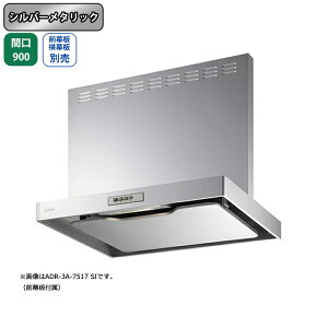 yADR-3A-9010LSIzxmH Wt[h C Ԍ900mm rC Vo[^bN X^_[h VbR ǖʗp BLIII^ OʔEʔ