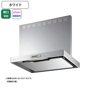 yADR-3A-9016LWzxmH Wt[h C Ԍ900mm rC zCg X^_[h VbR ǖʗp BLIII^ OtEʔ