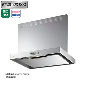 yADR-3A-9017LSIzxmH Wt[h C Ԍ900mm rC Vo[^bN X^_[h VbR ǖʗp BLIII^ OtEʔ