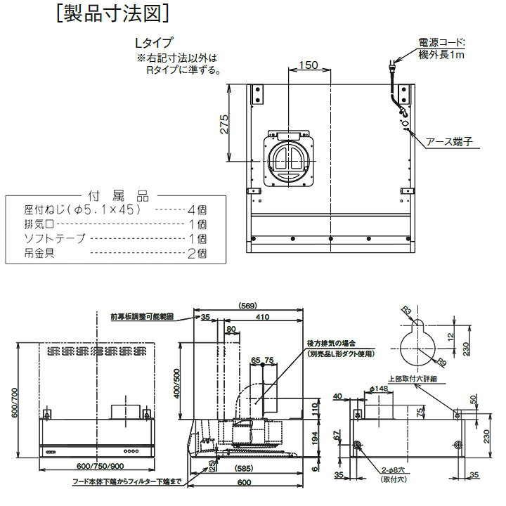 楽天市場】【BFRS-3G-901LSI】富士工業 レンジフード 換気扇 間口900mm 