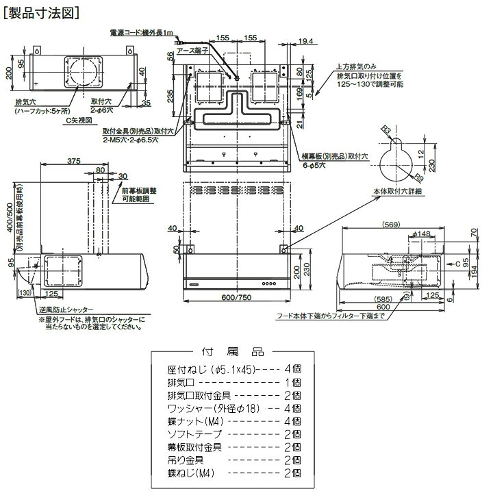 楽天市場】【BFR-1E-601BK】富士工業 レンジフード 換気扇 間口600mm 