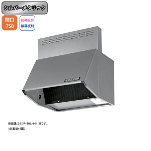 yBDR-3HL-7517SIzxmH Wt[h C Ԍ750mm Vo[^bN X^_[h VbR ǖʗp BLIII^ OtEʔ