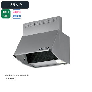 �yBDR-3HL-9017BK�z�x�m�H�� �����W�t�[�h ���C�� �Ԍ�900mm �u���b�N �X�^���_�[�h �V���b�R �ǖʗp BLIII�^���� ���O���t���E�����ʔ�