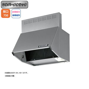 yBDR-4HL-7517SIzxmH Wt[h C Ԍ750mm Vo[^bN X^_[h VbR ǖʗp BLIV^ OtEʔ