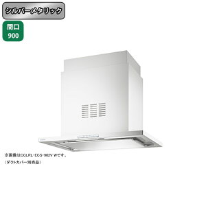 yCCLRL-ECS-902VSIzxmH Wt[h C Ԍ900mm Vo[^bN r VbR Vp _NgJo[ERʔ