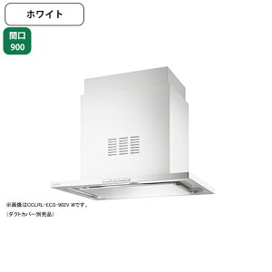 【CCLRL-ECS-902VW】富士工業 レンジフード 換気扇 間口900mm ホワイト 同時給排 シロッコ 天井用 ※ダクトカバー・リモコン別売