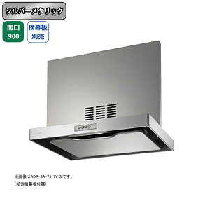 yADR-3A-9017VRSIzxmH Wt[h C Ԍ900mm rCE Vo[^bN r VbR ǖʗp BLIII^ ʔ