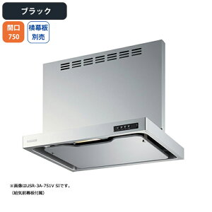 yUSR-3A-751VLBKzxmH Wt[h C Ԍ750mm rC ubN r VbR ǖʗp BLIII^ ʔ