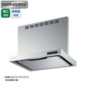 yUSR-3A-901VRSIzxmH Wt[h C Ԍ900mm rCE Vo[^bN r VbR ǖʗp BLIII^ ʔ