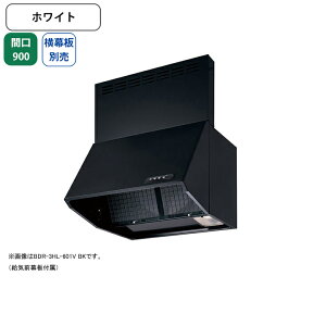 �yBDR-3HL-901VW�z�x�m�H�� �����W�t�[�h ���C�� �Ԍ�900mm �z���C�g �������r �V���b�R �ǖʗp BLIII�^���� �������ʔ�