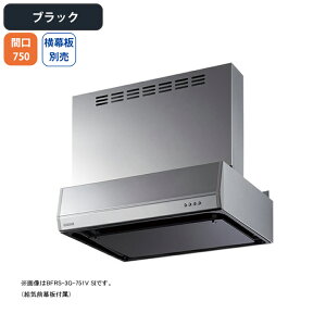 yBFRS-3G-751VBKzxmH Wt[h C Ԍ750mm ubN r VbR ǖʗp BLIII^ ʔ