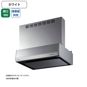 yBFRS-3G-901VWzxmH Wt[h C Ԍ900mm zCg r VbR ǖʗp BLIII^ ʔ