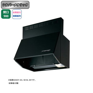 �yBDR-3HL-901BLSI�z�x�m�H�� �����W�t�[�h ���C�� �Ԍ�900mm �V���o�[���^���b�N BL�F��i �V���b�R �ǖʗp BLIII�^���� ���O���t���E�����ʔ�