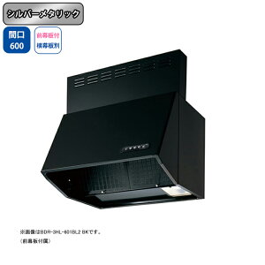 �yBDR-3HL-601BL2SI�z�x�m�H�� �����W�t�[�h ���C�� �Ԍ�600mm �V���o�[���^���b�N BL�F��i �V���b�R �ǖʗp BLIII�^���� ���O���t���E�����ʔ�