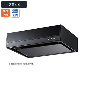 �yBFRS-3G-751RBLBK�z�x�m�H�� �����W�t�[�h ���C�� �Ԍ�750mm �r�C�E �u���b�N BL�F��i �V���b�R �ǖʗp BLIII�^���� ���O���E�����ʔ�