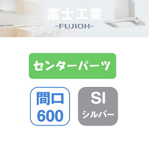 �yMKR-CP6060SI�z�x�m�H�� �����W�t�[�h���� MKR-3B��p���� �Z���^�[�p�[�c �V���o�[���^���b�N