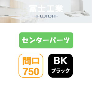 yMKR-CP7560BKzxmH Wt[h MKR-3Bp Z^[p[c ubN