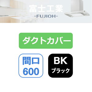 �ySDCA-6-100BK�z�x�m�H�� �����W�t�[�h���� SSQR-3A��p���� �_�N�g�J�o�[ �u���b�N