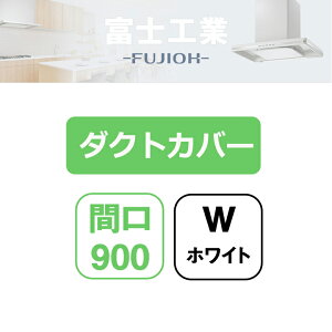 �ySDCA-9-100W�z�x�m�H�� �����W�t�[�h���� SSQR-3A��p���� �_�N�g�J�o�[ �z���C�g