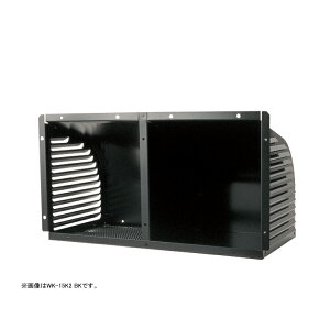【WK-15K2BK】富士工業 レンジフード部材 関連外壁部材 ステンレス 製深型フード(金網付) 同時給排 用ウェザーカバー(給排位置並行並び) ブラック