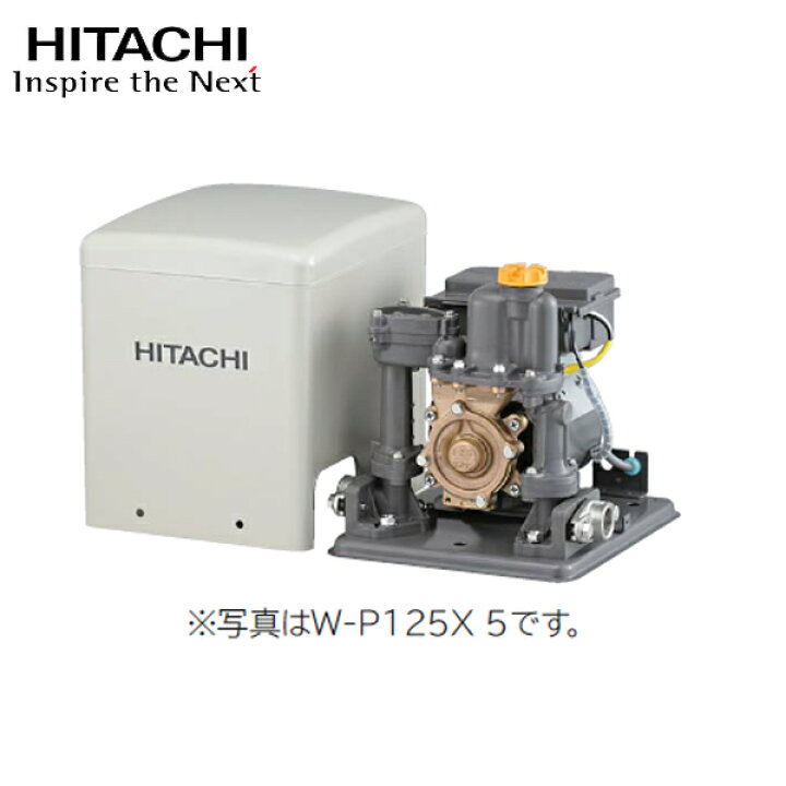楽天市場】【W-P125X 6】 日立 浅井戸用 非自動 ポンプ ※60Hz 125W 単 