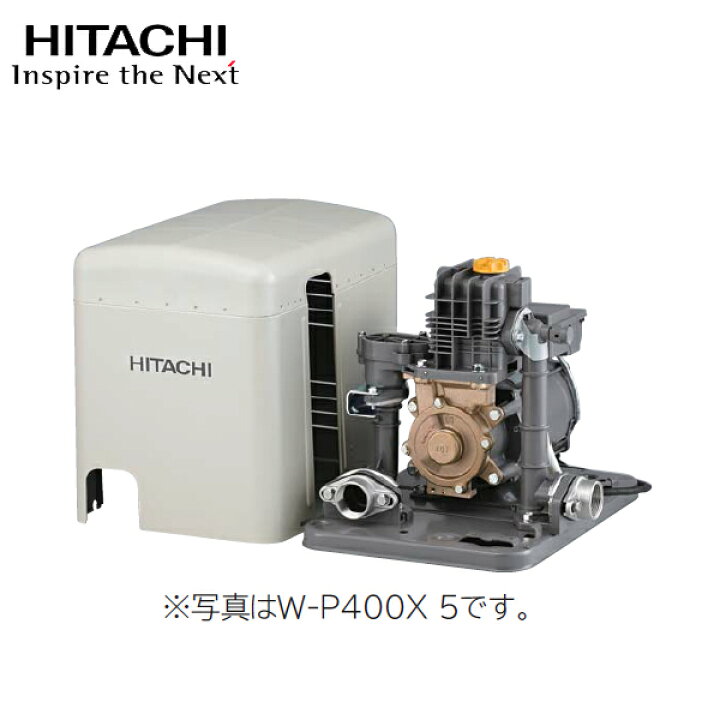 楽天市場】【W-P400X 6】 日立 浅井戸用 非自動 ポンプ ※60Hz 400W 単 