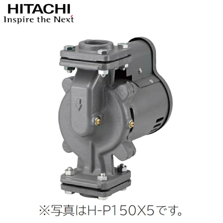 楽天市場】【H-P250X 6】 日立 非自動 温水循環ポンプ ※60Hz 