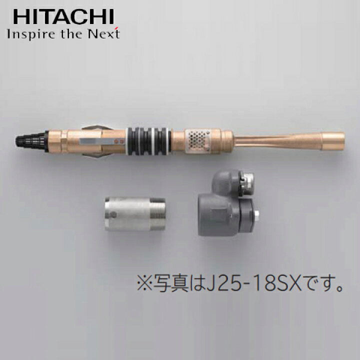 楽天市場】【J25-18SX】 日立 深井戸用特殊ジェット (シングル) 単体 