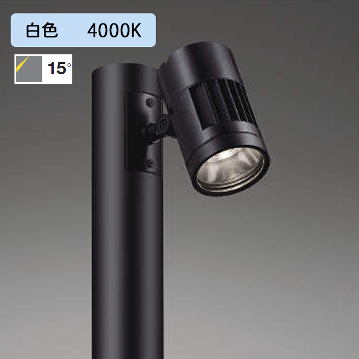 ガーデンライト XU49120L SALE 82%OFF 引き出物 コイズミ照明 エクステリア スポットライト 防雨型 3000lm LED一体型 非調光タイプ クラス KOIZUMI