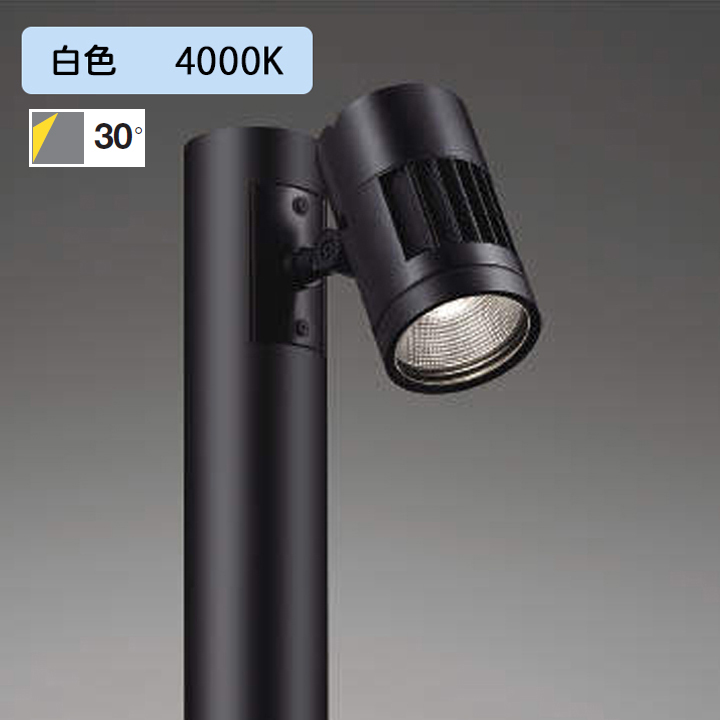 ガーデンライト XU49121L コイズミ照明 2021新発 エクステリア スポットライト 防雨型 3000lm LED一体型 非調光タイプ KOIZUMI 正規販売店 クラス