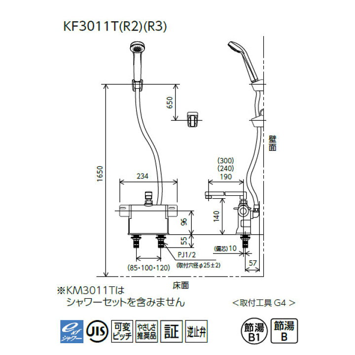 楽天市場】【KF3011TR3】 浴室水栓 シャワー KVK デッキ形サーモスタット式 300mmパイプ付 : コンパルト 楽天市場店 楽天市場】【KF3011TR3】 浴室水栓 シャワー KVK デッキ形サーモスタット式 300mmパイプ付 : コンパルト 楽天市場店