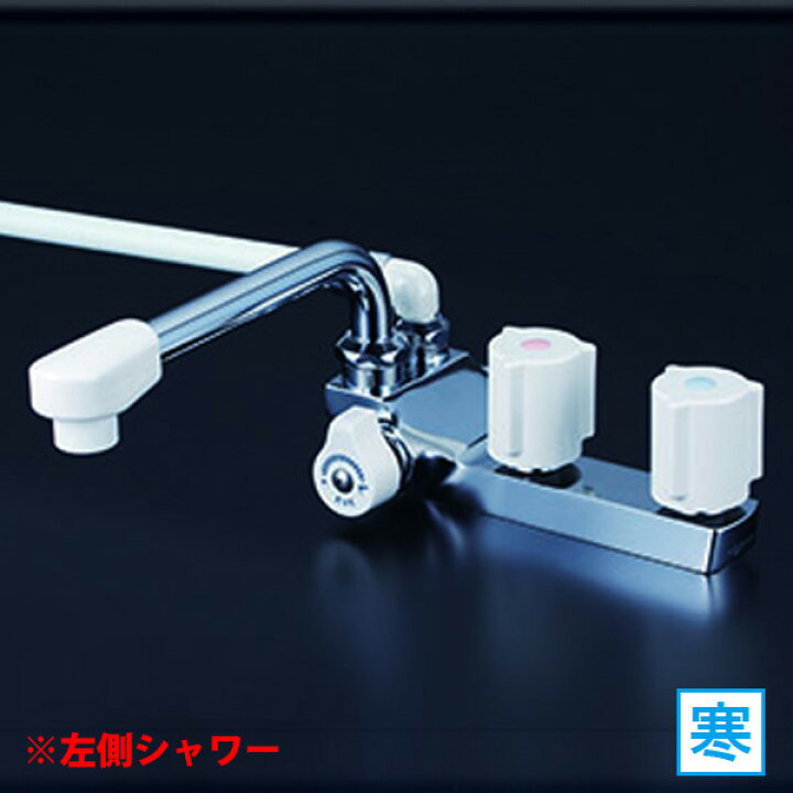 楽天市場】【KF13ZGECN】 浴室水栓 KVK デッキ型2ハンドルシャワー 