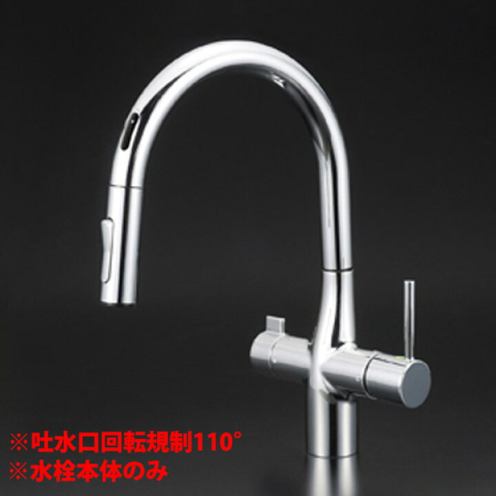 楽天市場】【KM6091EC】 KVK キッチン 混合水栓 浄水器用 シャワー付き 