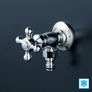 【K115CSPZ】 KVK 水栓 ガーデニング用 屋外ホース接続ニップル付水栓 寒冷地用