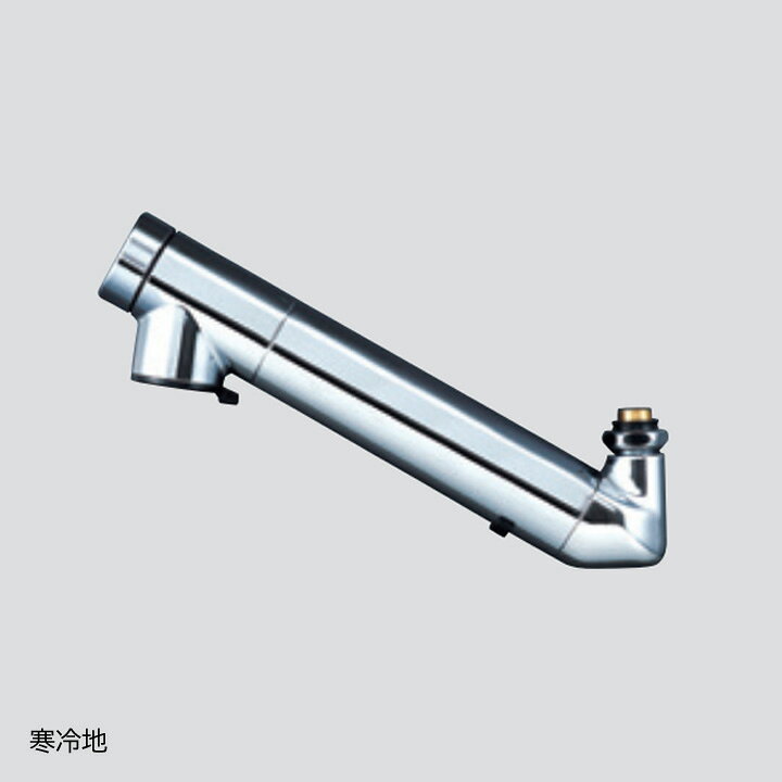 楽天市場】【ZS202ZN2】KVK パーツ他 浄水器内蔵用吐水パイプ13(1/2)用 