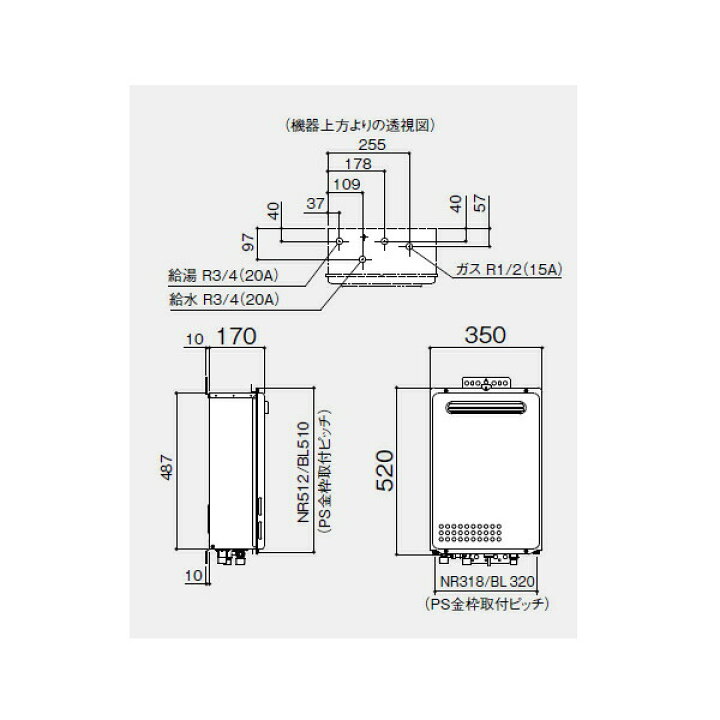 楽天市場】【GQ-2439WS-1】ノーリツ 24号 ガス給湯器 給湯専用 屋外 