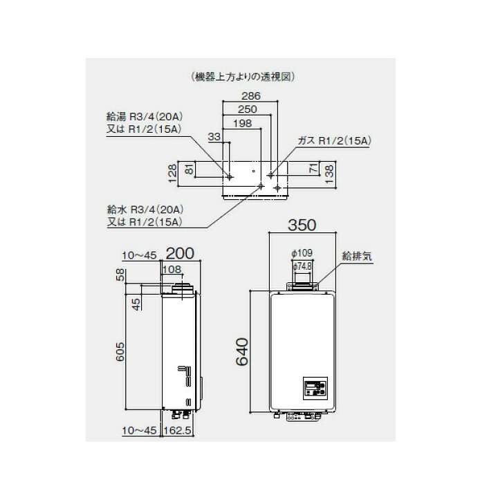 楽天市場】【GQ-1637WS-FFA】ノーリツ 16号 ガス給湯器 給湯専用 屋内 