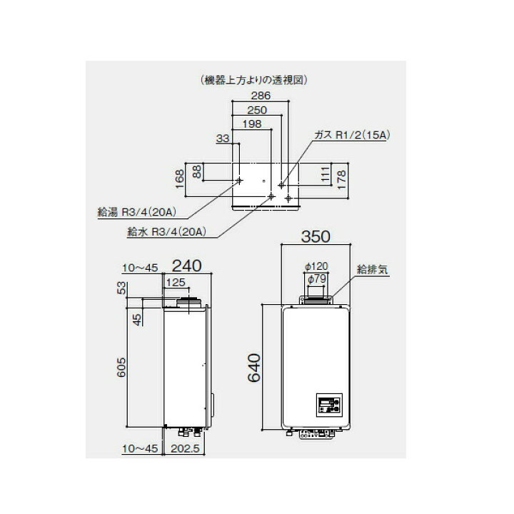 楽天市場】【GQ-2437WS-FFA】ノーリツ 24号 ガス給湯器 給湯専用 屋内 