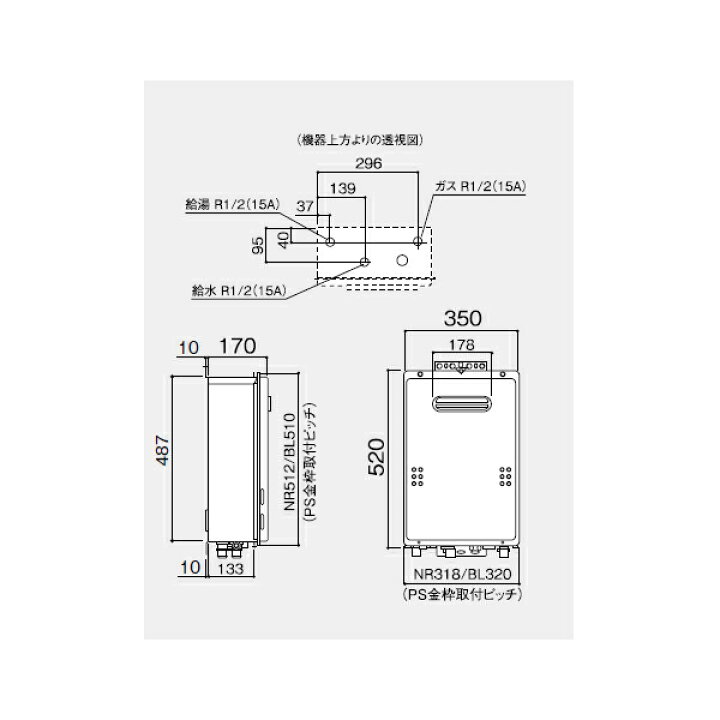 楽天市場】【GQ-1639WE-1】ノーリツ 16号 ガス給湯器 給湯専用 屋外 