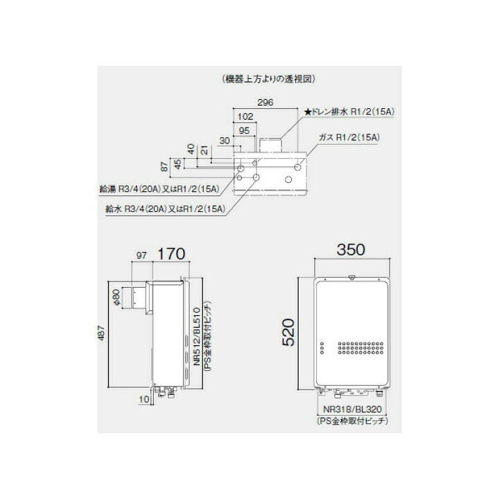 楽天市場】【GQ-C1634WS-TB】ノーリツ エコジョーズ 16号ガス給湯器 