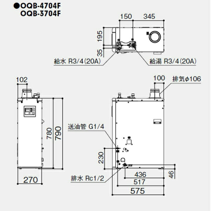 楽天市場】【OQB-3706F】ノーリツ 石油ふろ給湯器 直圧式 標準タイプ 