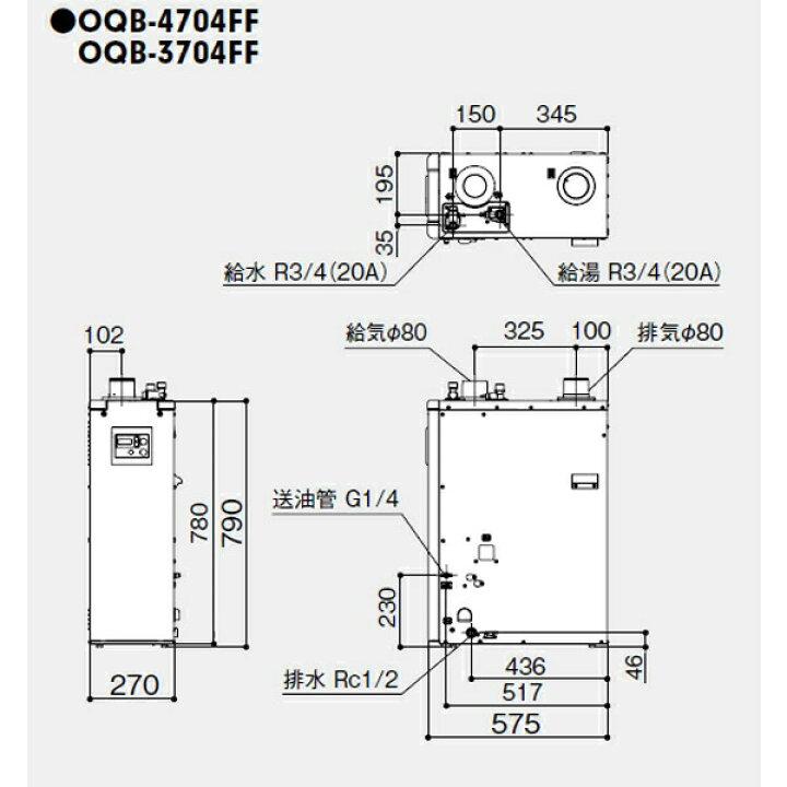 楽天市場】【OQB-3706FF】ノーリツ 石油ふろ給湯器 直圧式 標準タイプ 