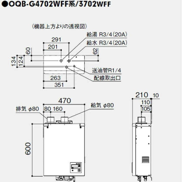楽天市場】【OQB-G3706WFF】ノーリツ 石油ふろ給湯器 直圧式 標準 
