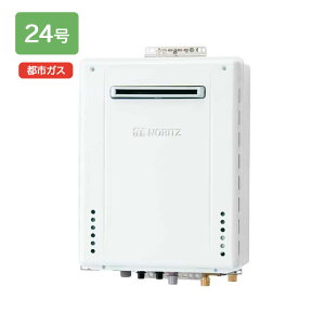 【GT-2470AW-PS-1 BL】ノーリツ 追いだき付き給湯器 24号 GTシリーズ スタンダード(フルオート) 都市ガス用 PS-1標準設置形 NORITZ