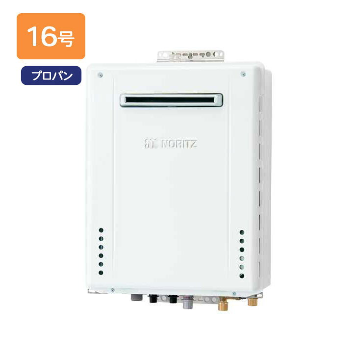楽天市場】【GT-1670SAW-1 BL】ノーリツ 追いだき付き給湯器 16号 GT 