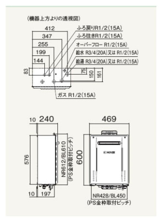 楽天市場】【GT-1670SAW-1 BL】ノーリツ 追いだき付き給湯器 16号 GT 