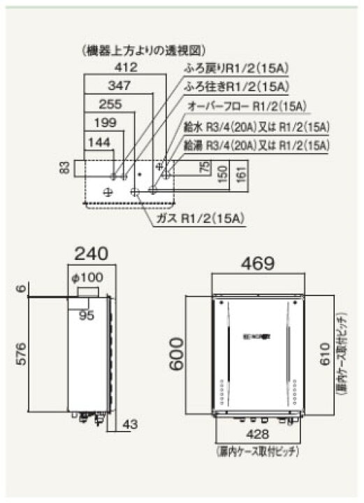 楽天市場】【GT-1670SAW-H-1 BL】ノーリツ 追いだき付き給湯器 16号 GT 