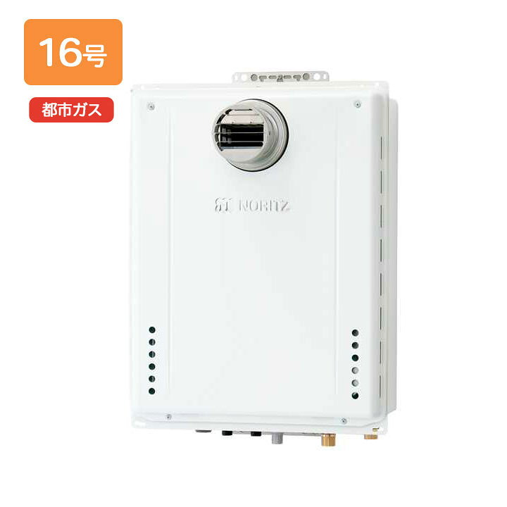 楽天市場】【GT-1670SAW-T-1 BL】ノーリツ 追いだき付き給湯器 16号 GT 