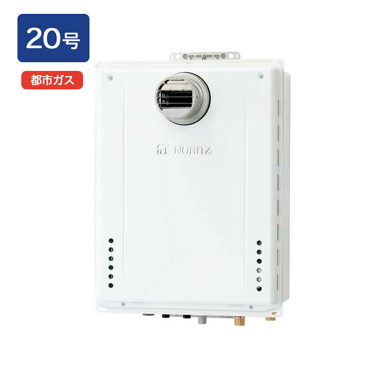 楽天市場】【GT-2070SAW-T-1 BL】ノーリツ 追いだき付き給湯器 20号 GT 